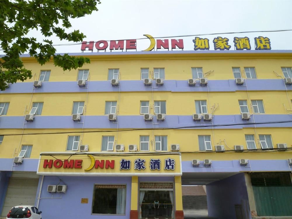 Home Inn Qingdao Jiaonan Bus Station Suburbs Jiaozhou Exterior photo