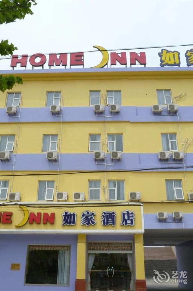 Home Inn Qingdao Jiaonan Bus Station Suburbs Jiaozhou Exterior photo