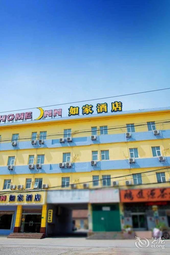 Home Inn Qingdao Jiaonan Bus Station Suburbs Jiaozhou Exterior photo